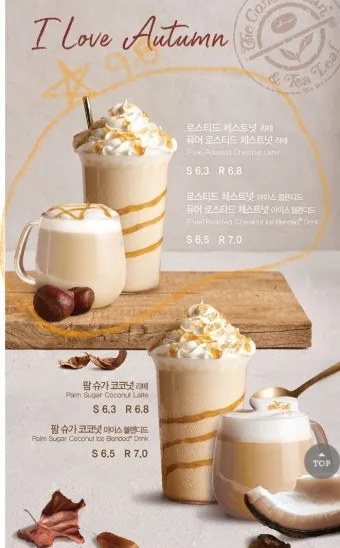 커피빈 신메뉴 함안 수박 주스 여름 한정 음료 추천_7