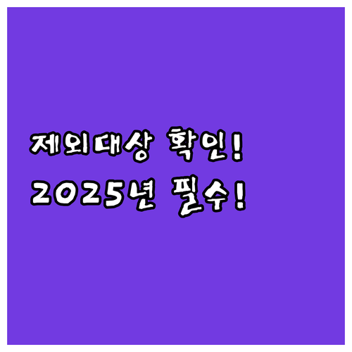2025 예산군 장애인 교통비 지원 ..