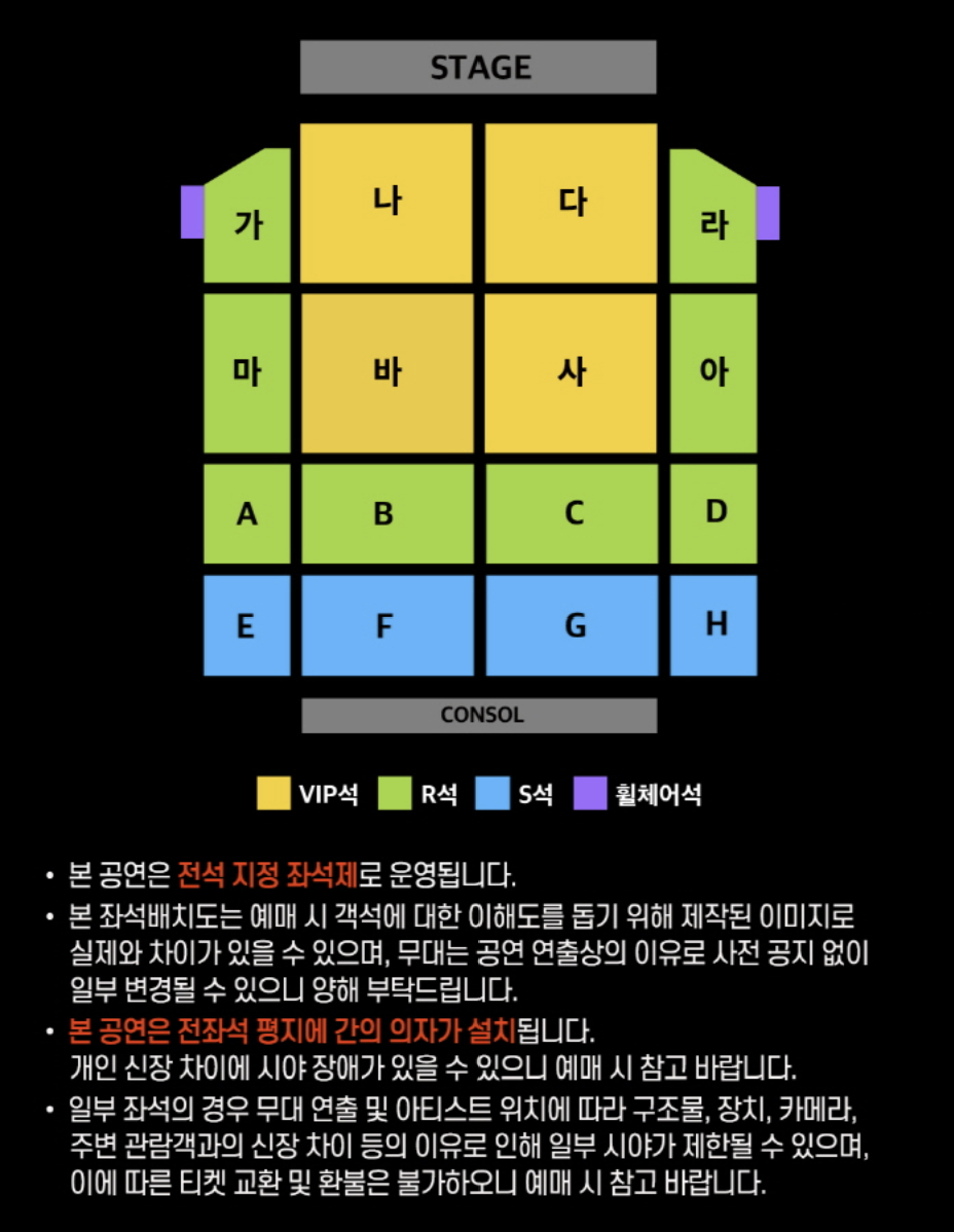 2025 현역가왕2 전국투어 콘서트 예매