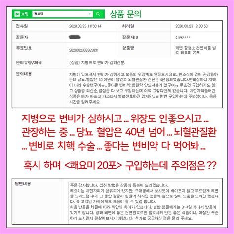 심한 변비