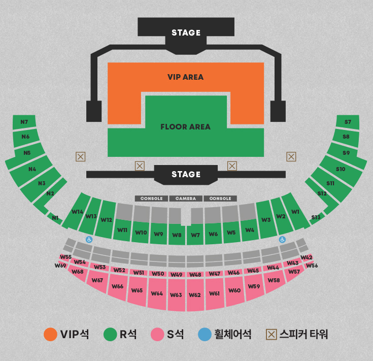 세븐틴콘서트 좌석 배치도