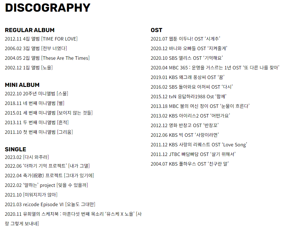 노을-신곡-발매2