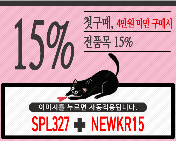 아이허브 첫주문 코드
