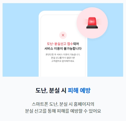 모바일 신분증의 장점