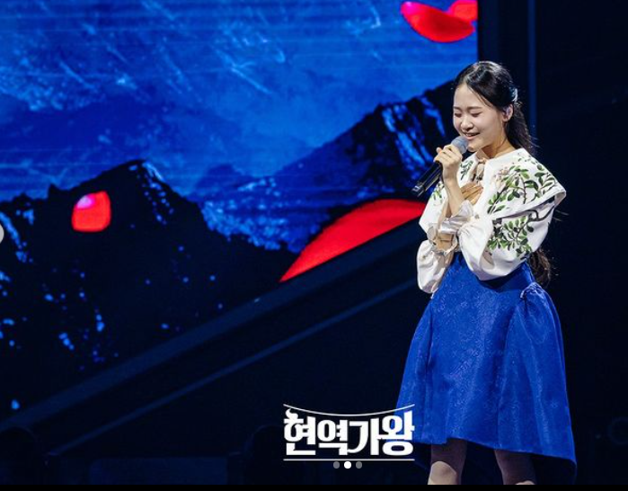 현역가왕 콘서트 예매