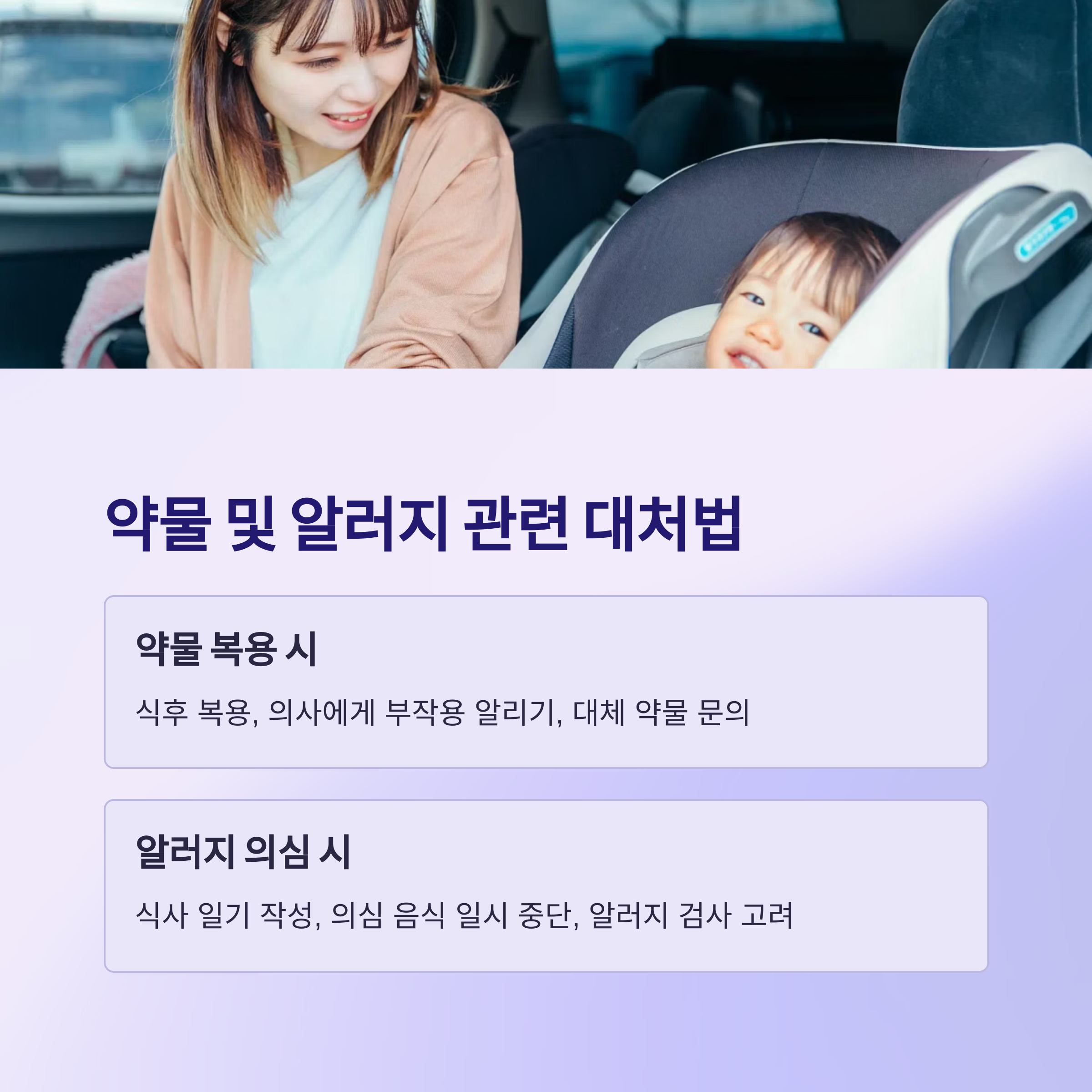 찐 꿀팁! 메스꺼움 완화하는 생활 습관
