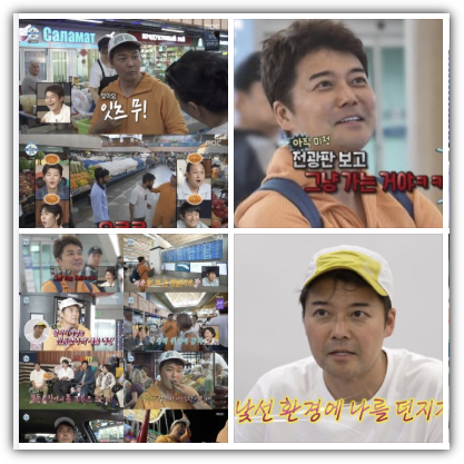 나 혼자 산다 전현무 카자흐스탄 알마티 즉흥여행기 협찬 의혹, 논란 및 반응, 향후 전망