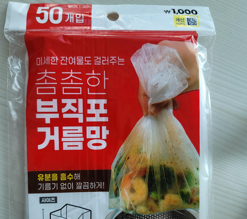다이소 싱크대 부직포 거름망