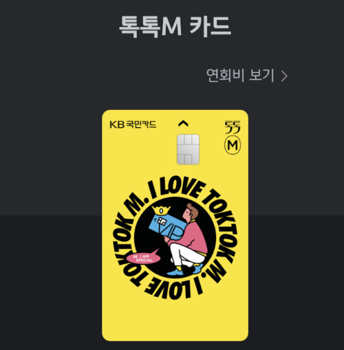 OTT플랫폼 할인! 신용카드추천 BEST3! (국민카드, 신한카드)