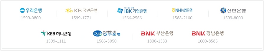 청년 우대형 청약통장 가입조건 방법 혜택