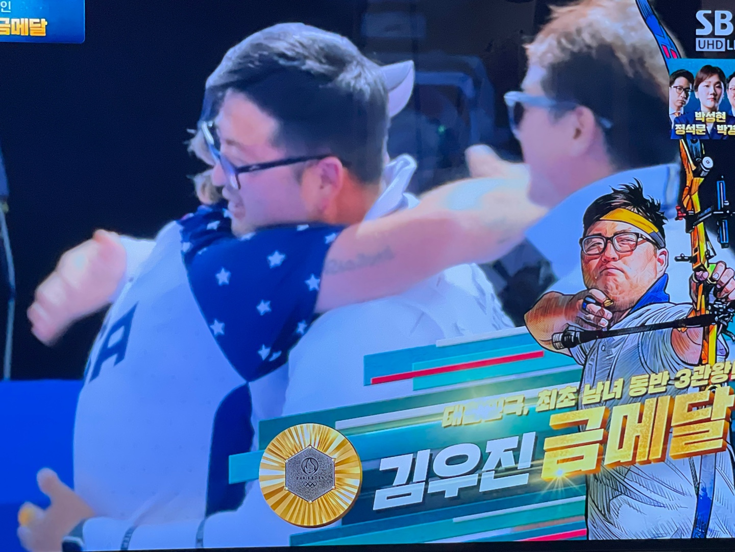 양궁 남자 개인 김우진 금메달 확정