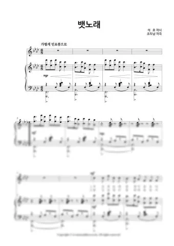 한국인이 좋아하는 가곡 모음 완벽 클래식 선집_14