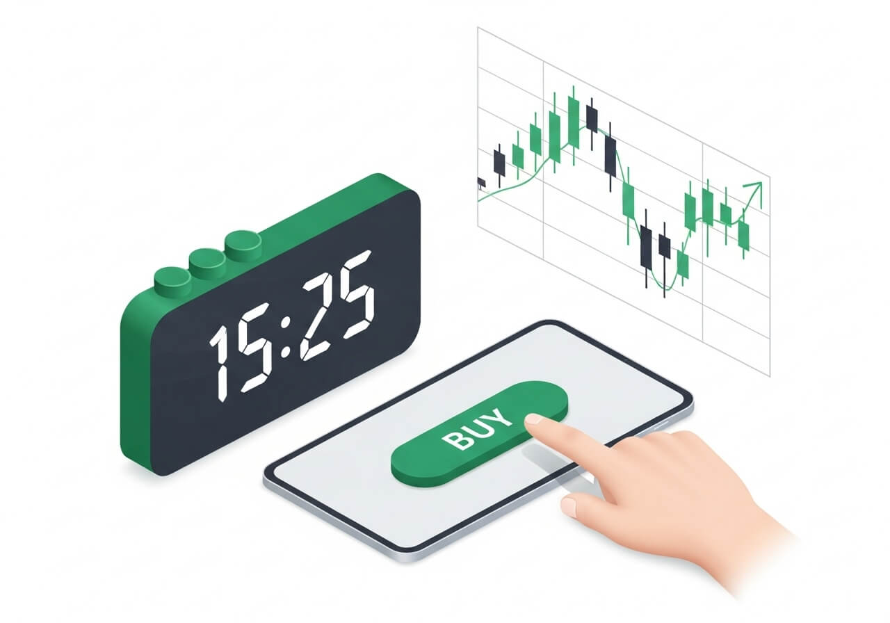 주식 종가 매수 방법