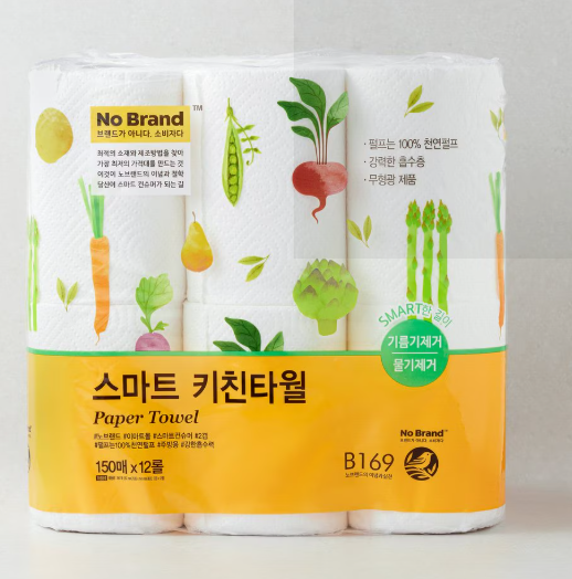 노브랜드 할인상품