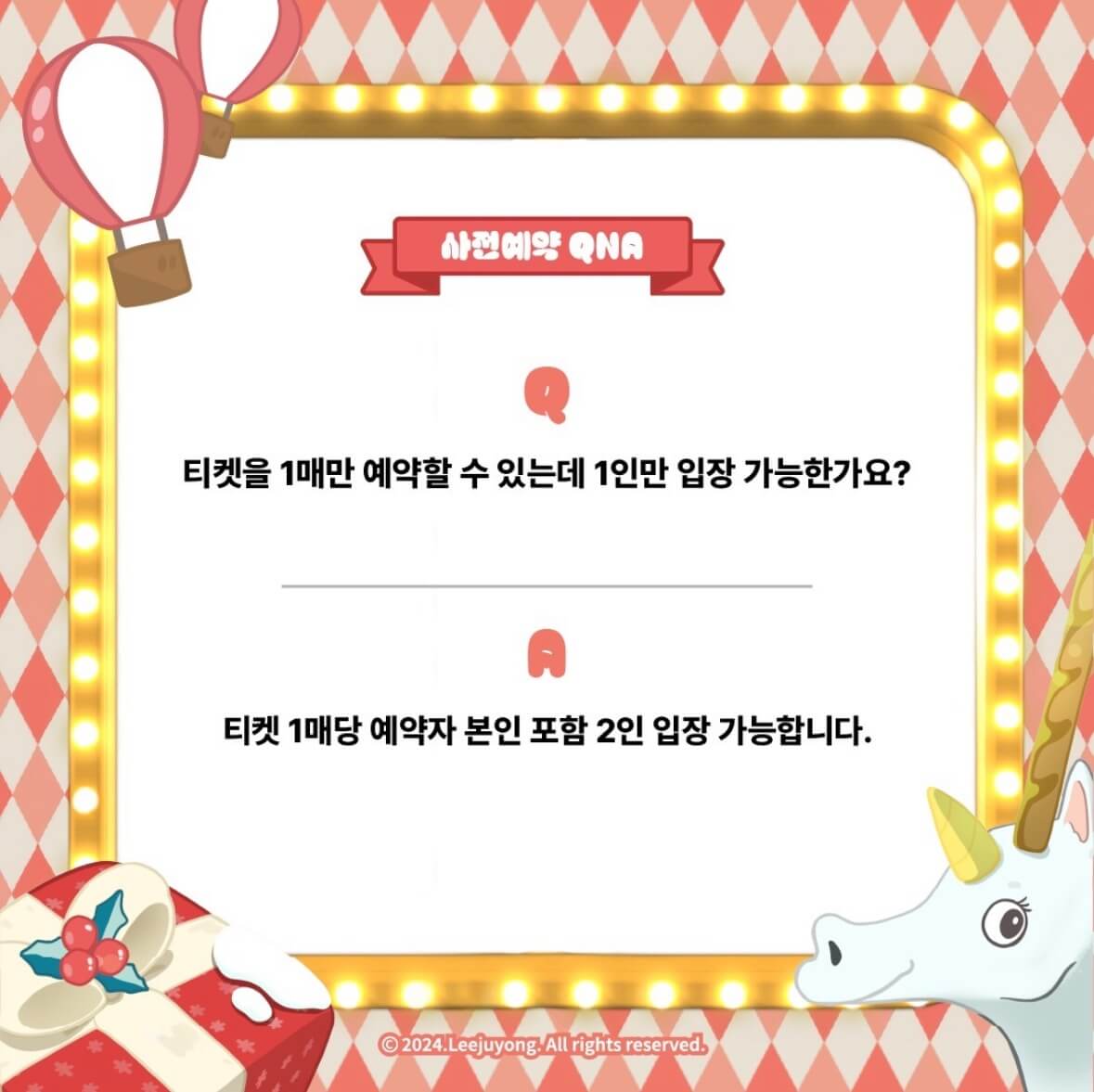 빵빵이와_옥지의_만물상_IN_부산