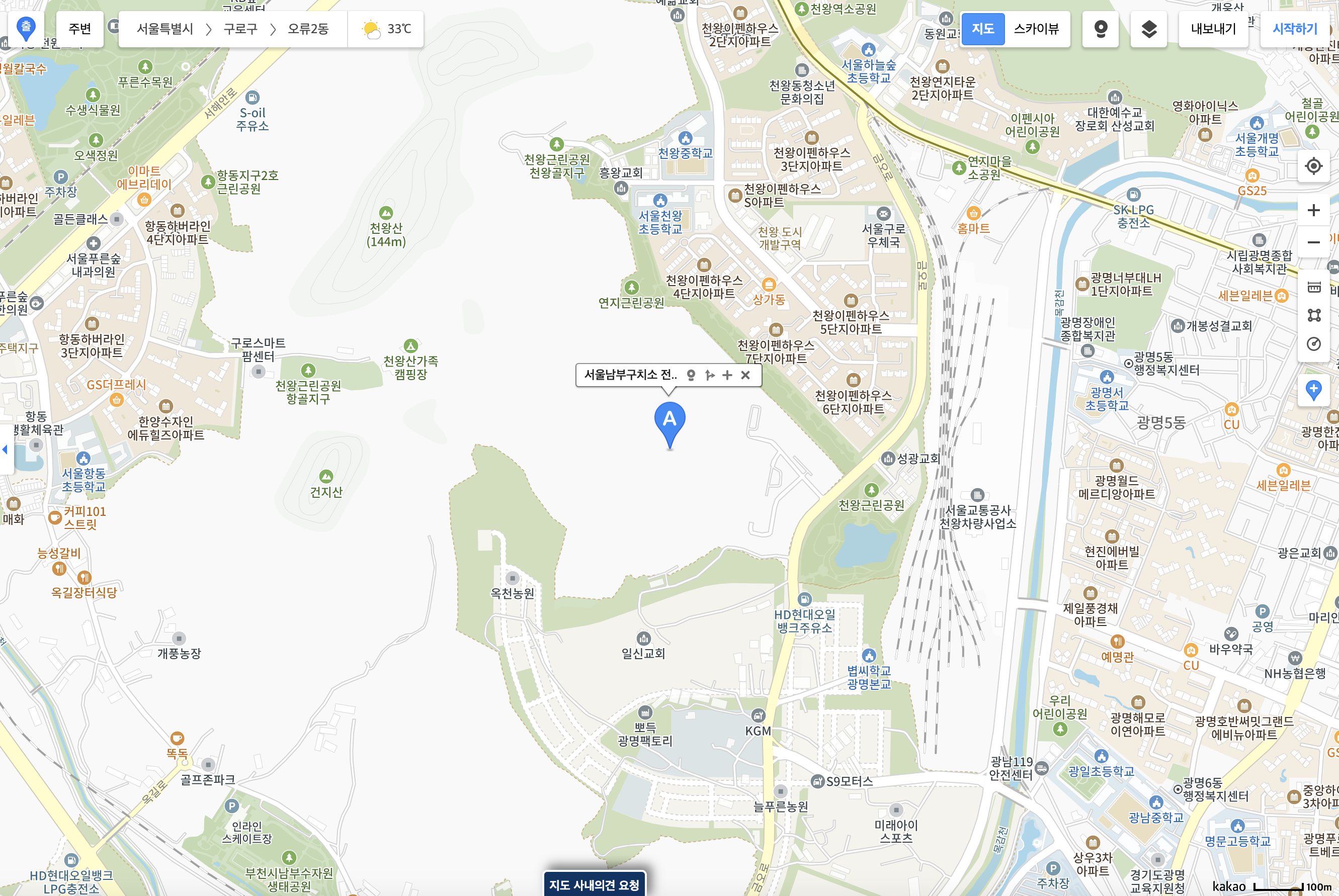 서울남부구치소 위치 주소