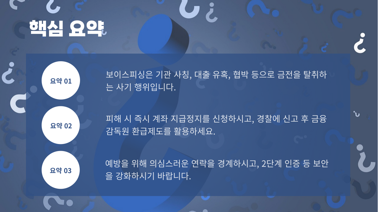 세줄요약
