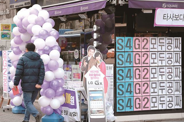 휴대폰 요금할인 25% 방법