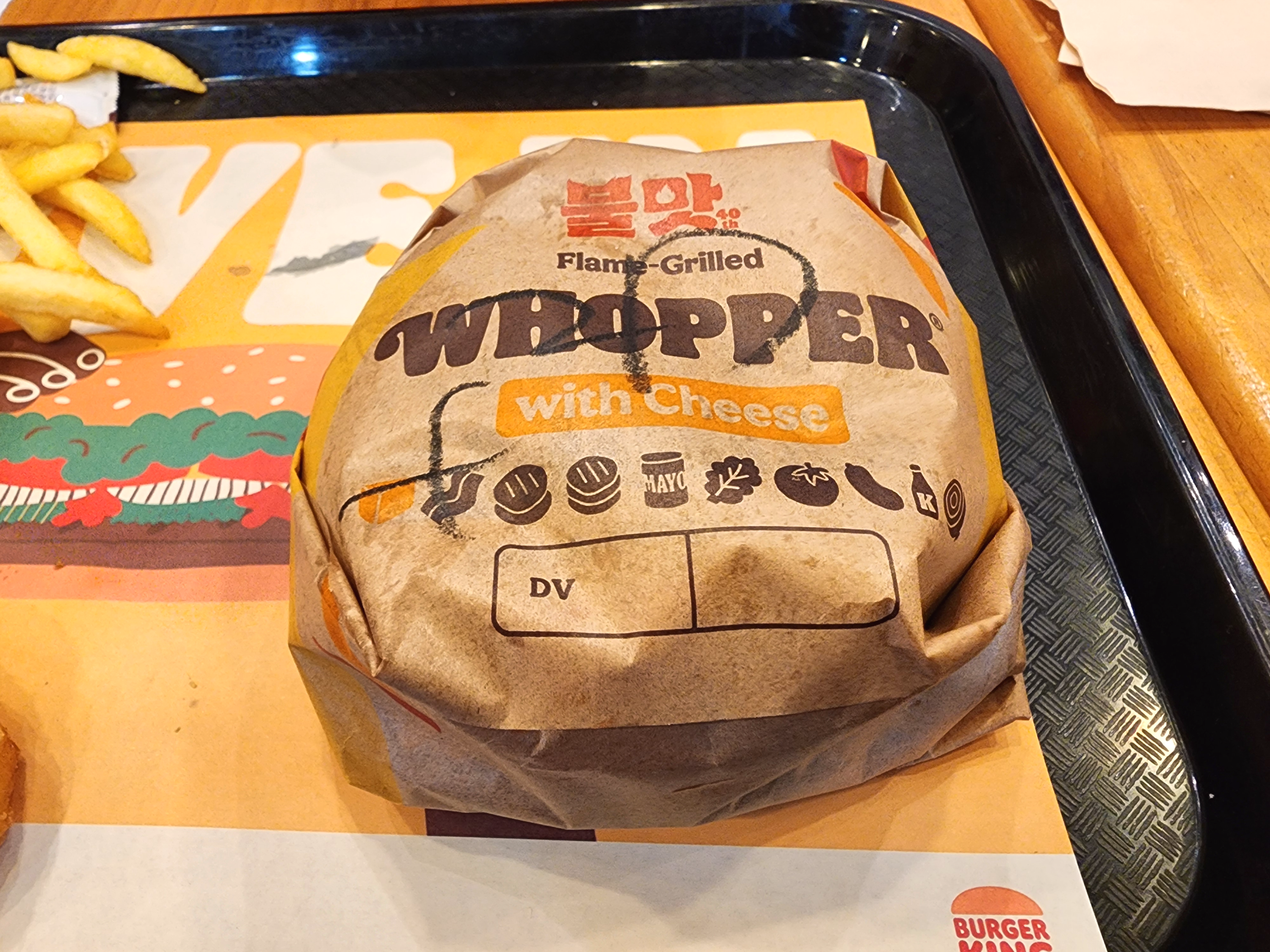 불맛더블치즈앤케이컨버거