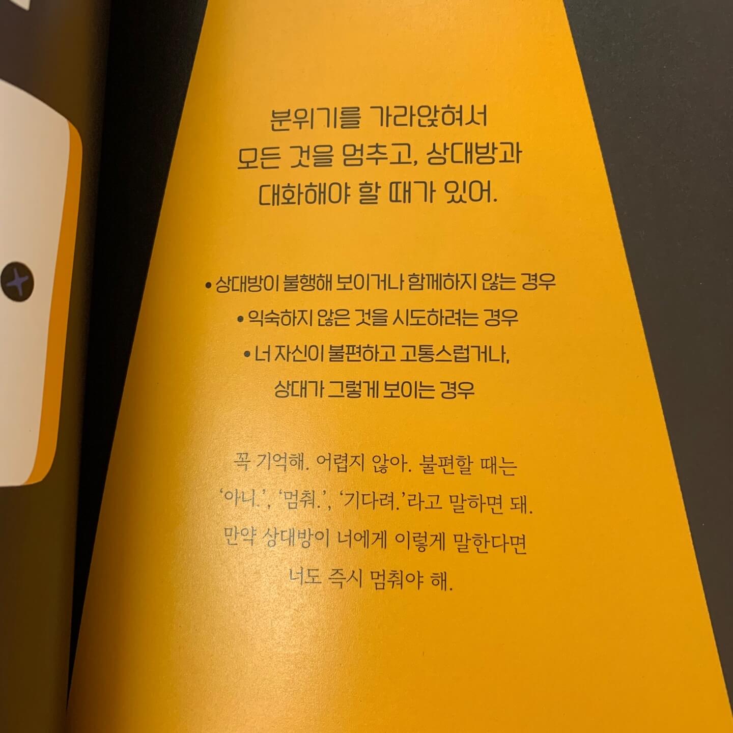 추천도서