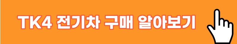 중국 전기차 봉고 트럭