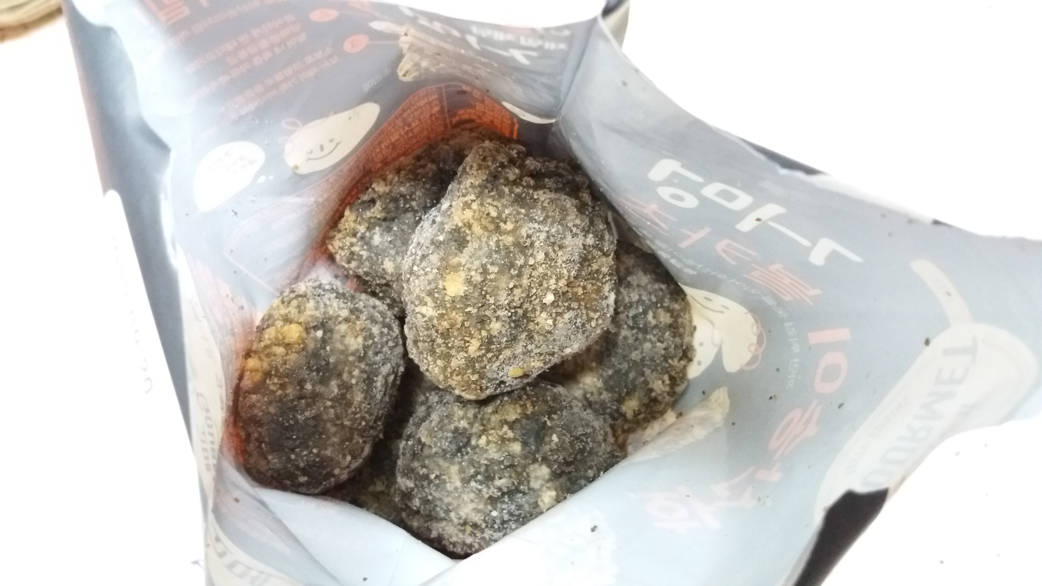 고메 거멍 화산송이 볼카츠