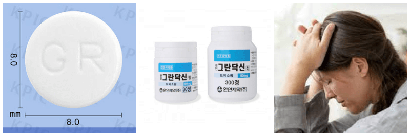 환인그란닥신정, 두통 사진