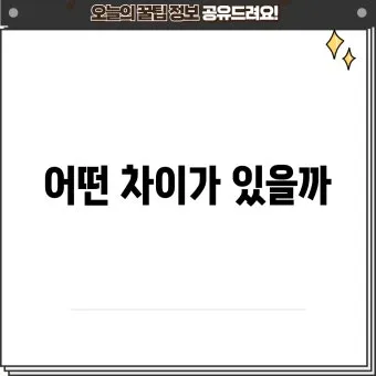 좇다 쫓다 맞춤법 맞는 표현 예문_6