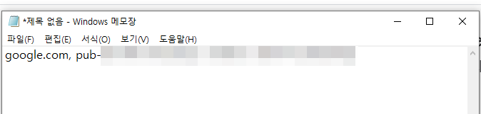 메모장붙여넣기