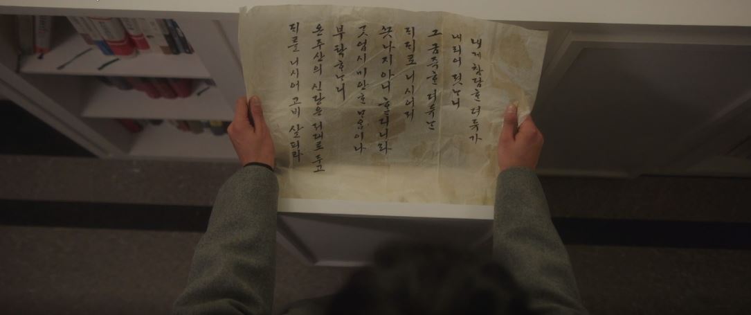 이연애는불가항력_11회