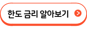 하나EV오토론