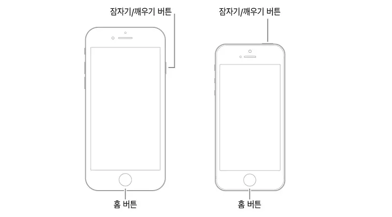 아이폰-6와-SE-1세대-이전-모델-강제-종료-방법-안내-이미지