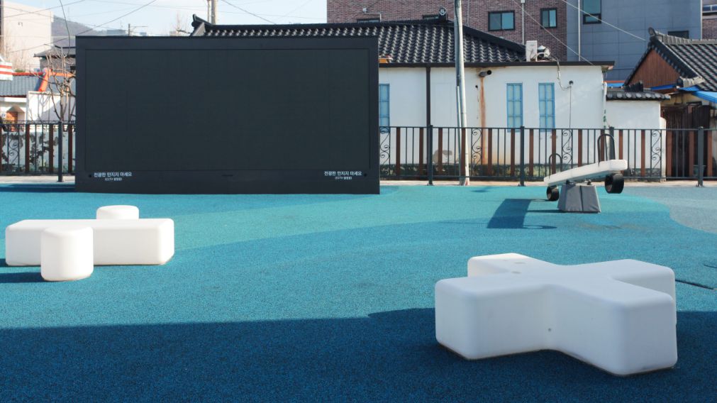 충주어린이과학관 해담별