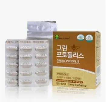 면역력 높이는 영양제 프로폴리스 효능 및 부작용