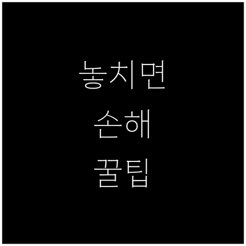 학자금 이자 걱정 줄이는 2025 보..