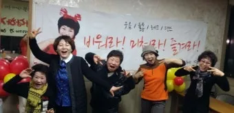 웃음치료사 자격 교육내용 실습사례 강의활동 수익구조_18