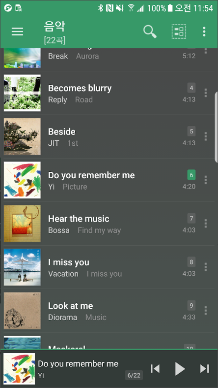 제트오디오 - 고해상도 음원 재생 뮤직 플레이어