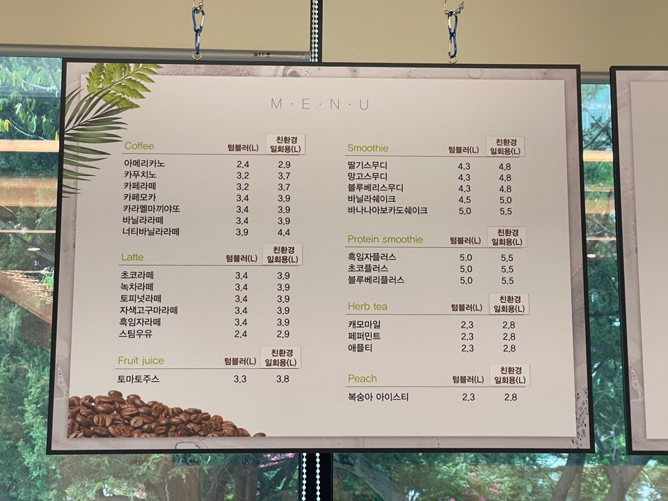 도내기샘 국민체육센터