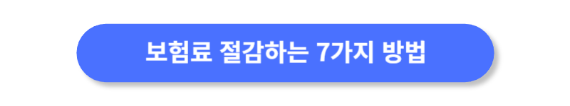 버튼