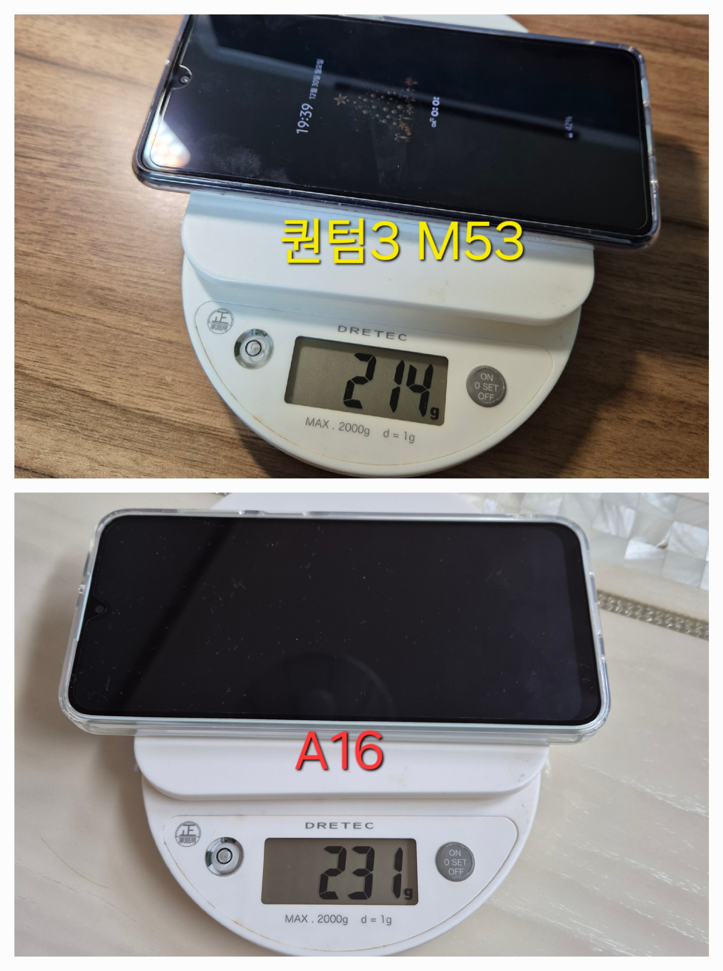 상단 갤럭시 퀀텀3 하단 갤럭시 A16의 무게 사진