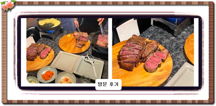 올 어바웃 K-밥 한국식 바비큐 5회