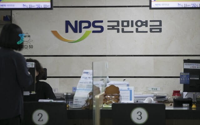 월수입 509만원 이하인 경우, 국민연금 감액되지 않도록 조정