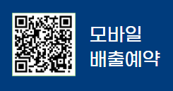 폐가전 무상 수거