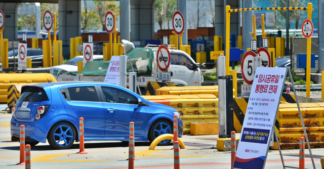 경차 혜택 - 지역&middot;도시철도채권: 매입 면제, 요일제 운행 제한 제외
