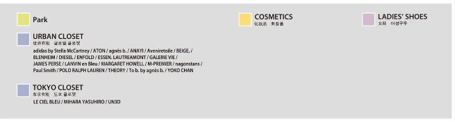 신주쿠 이세탄 본관 2층