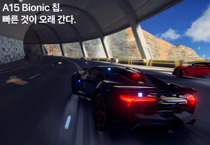 아이폰14 A15 Bionic