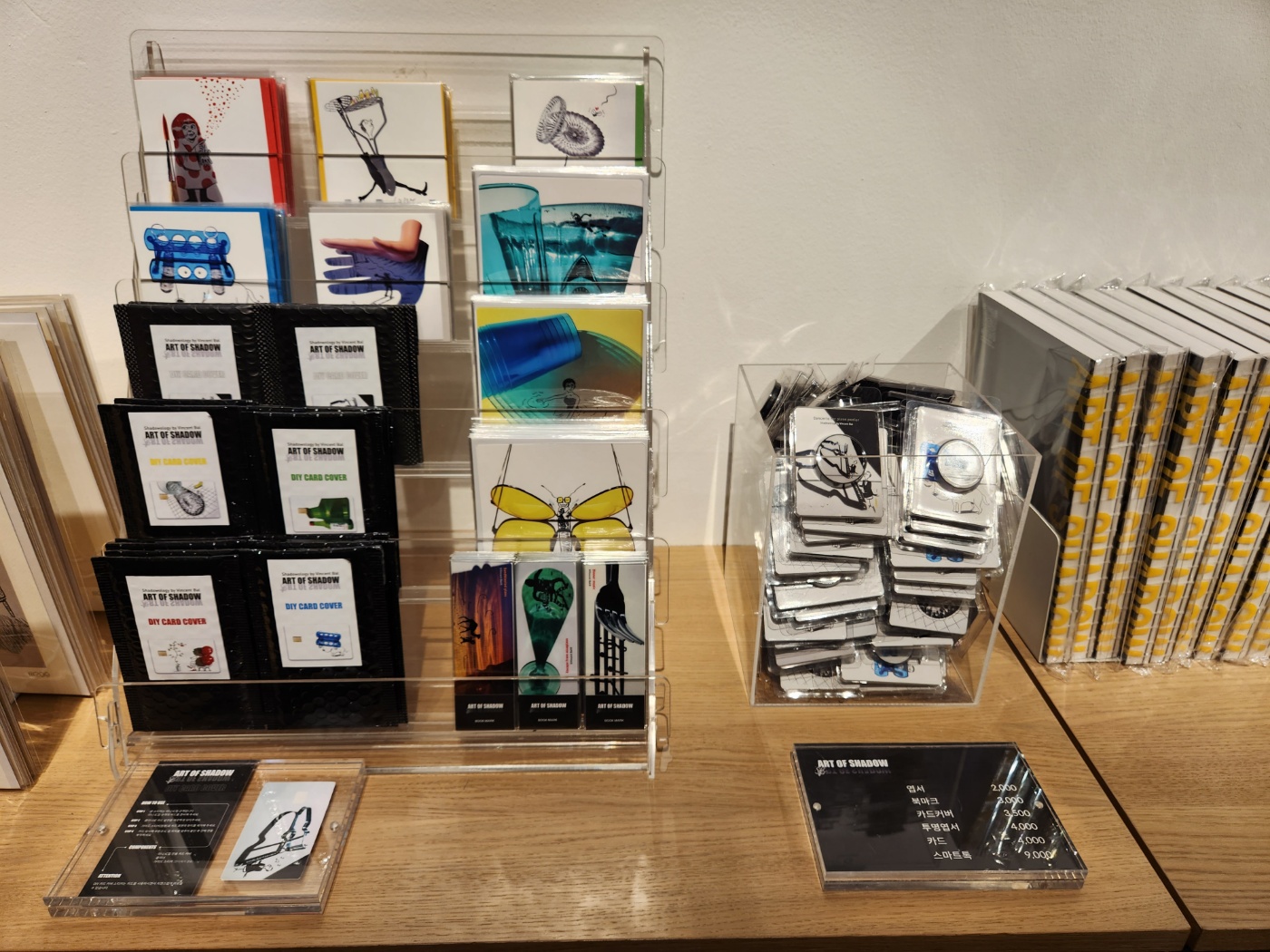 빈센트 발 전시