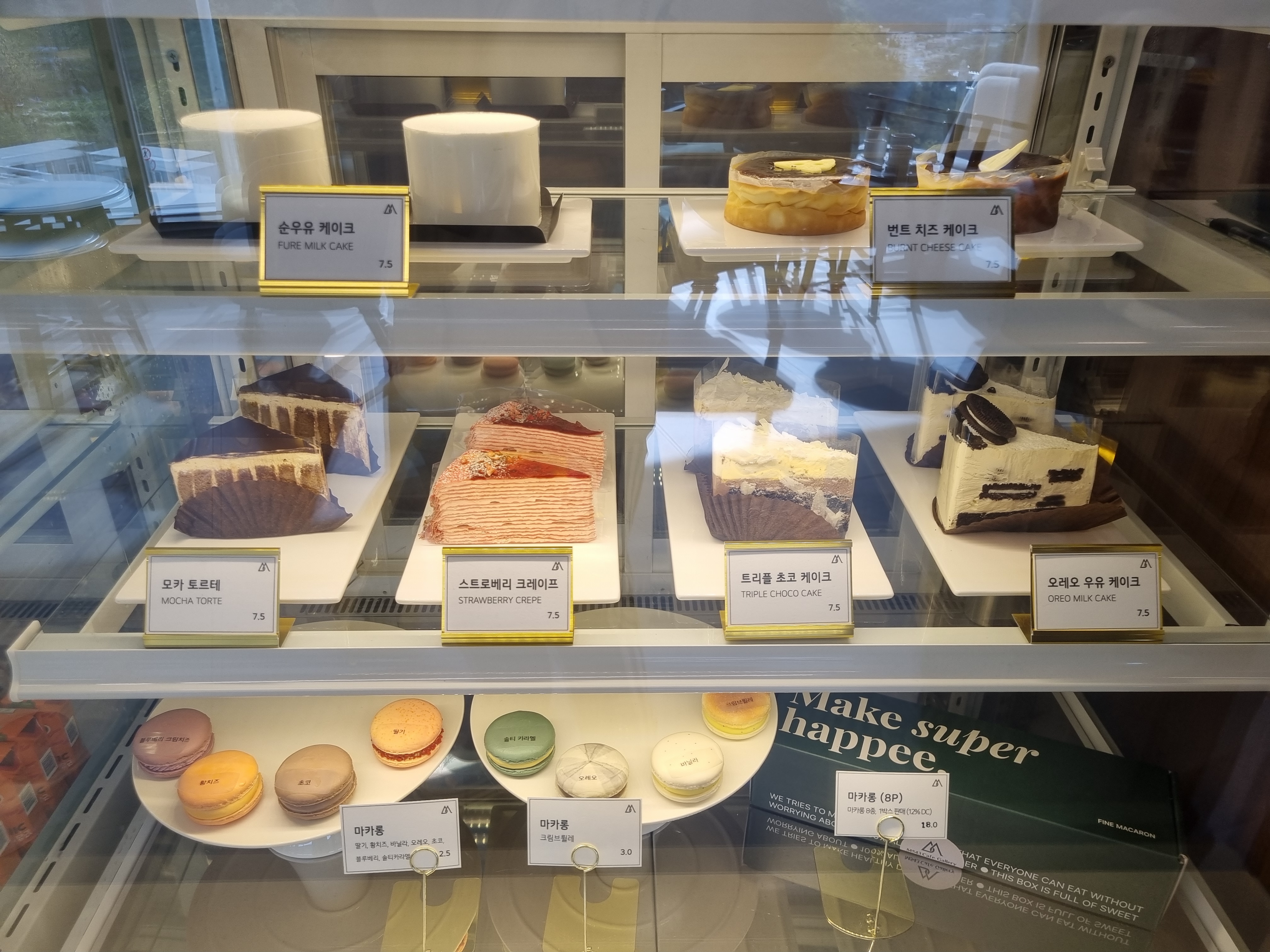 M543 카페 갤러리