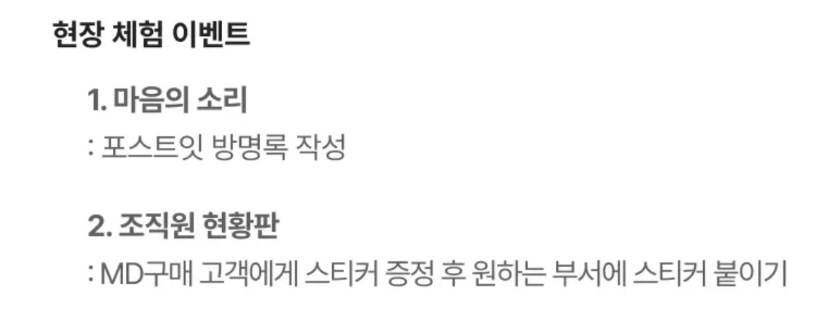 성수 파김치갱 팝업스토어