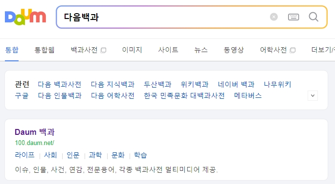 양자역학 검색 결과 화면